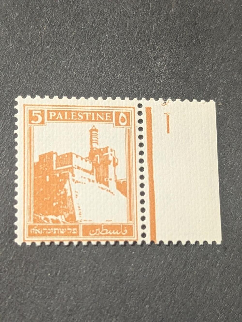 1927 BRITISH MANDATE TO "LEAG.NATION" PALESTINE SG#67 MNG CITADEL AT JERUSALEM